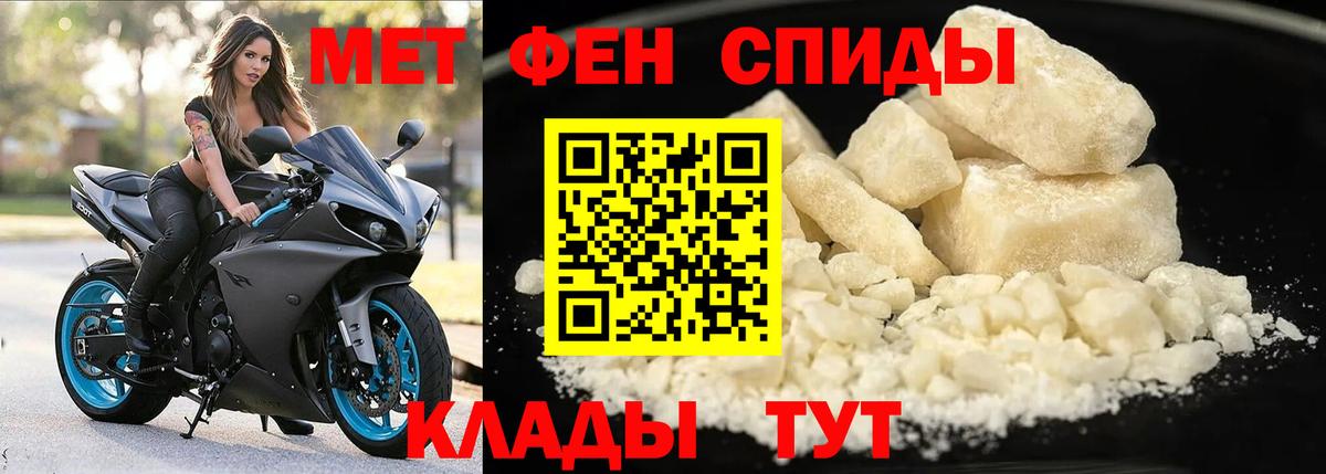 Лангепас  АМФЕТАМИН VHQ  АМФ  Вход с VPN  Амфетамин 