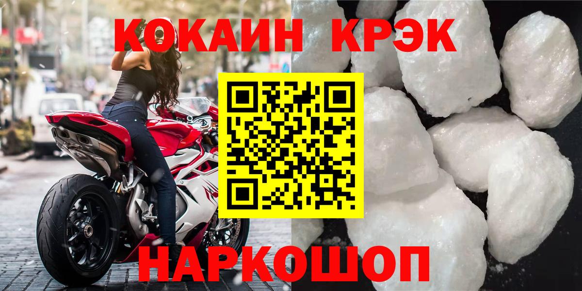 Cocaine Боливия Лангепас
