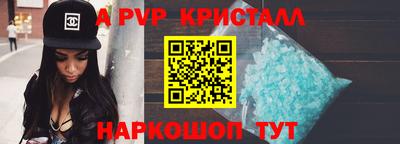 стаф Ипатово