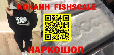 стаф Ипатово