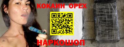стаф Ипатово