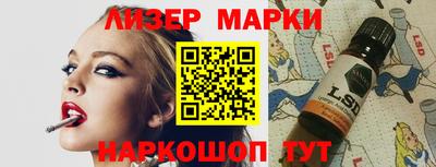 стаф Ипатово