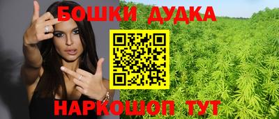 стаф Ипатово