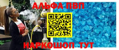стаф Ипатово