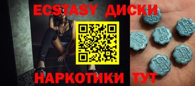 мдма Ирбит