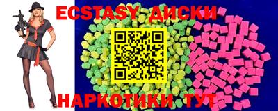 мдма Ирбит