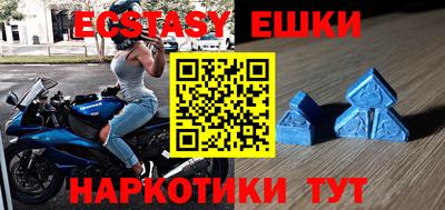 мдма Ирбит