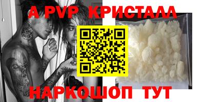 стаф Ипатово