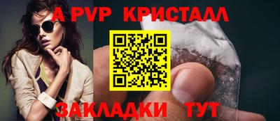 стаф Ипатово
