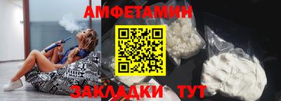 стаф Ипатово