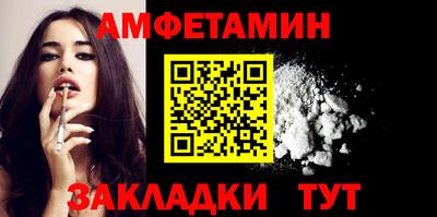стаф Ипатово