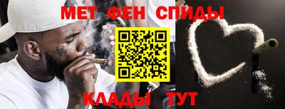 стаф Ипатово