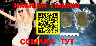 стаф Ипатово