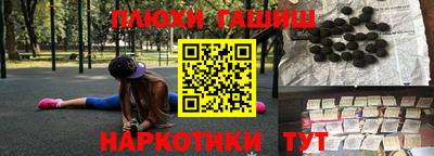 стаф Ипатово