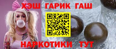 стаф Ипатово