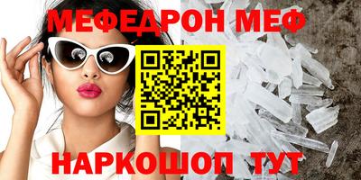 мдма Ирбит