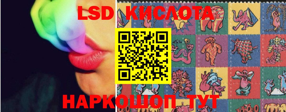 Лангепас  ЛСД экстази ecstasy  Вход с VPN  LSD-25 экстази ecstasy 