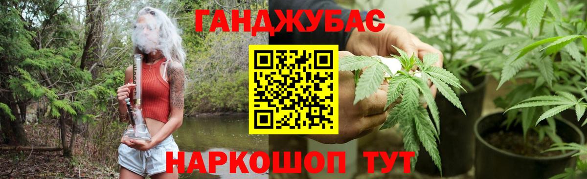 Марихуана тримм Лангепас