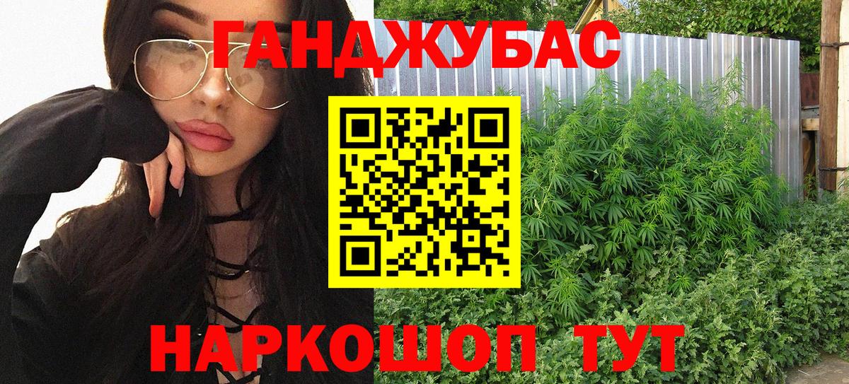 Каннабис AK-47  Бошки Шишки OG Kush  Каннабис Bruce Banner  Лангепас  Вход с VPN  МАРИХУАНА LSD WEED 